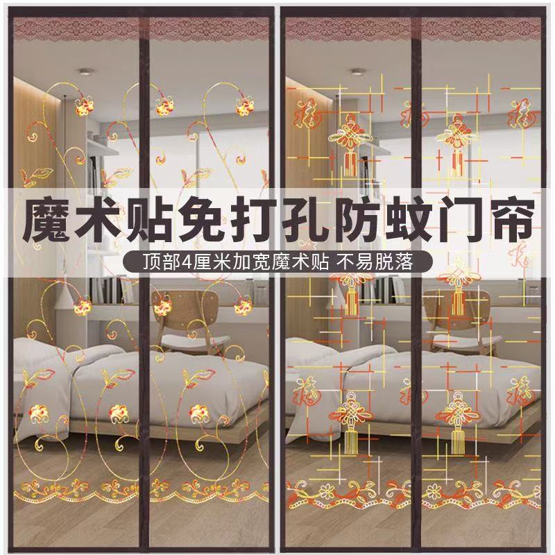 夏季磁吸加密防蚊纱门帘