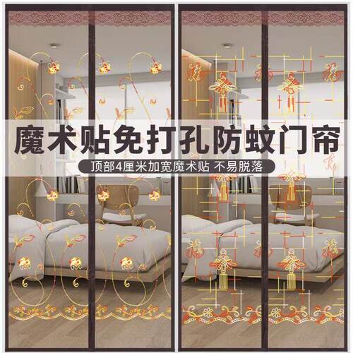 夏季磁吸加密防蚊纱门帘