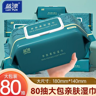 10大包加厚湿纸巾抽纸新生宝宝清洁面巾纸温和不刺激手口湿巾纸