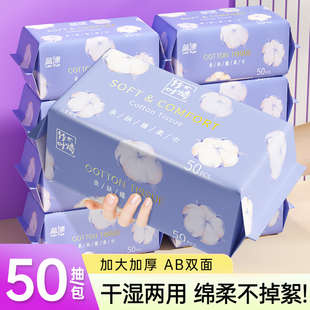 一次性洗脸巾加大加厚洗漱专用卸妆洗脸洁面绵柔巾官方旗舰店正品