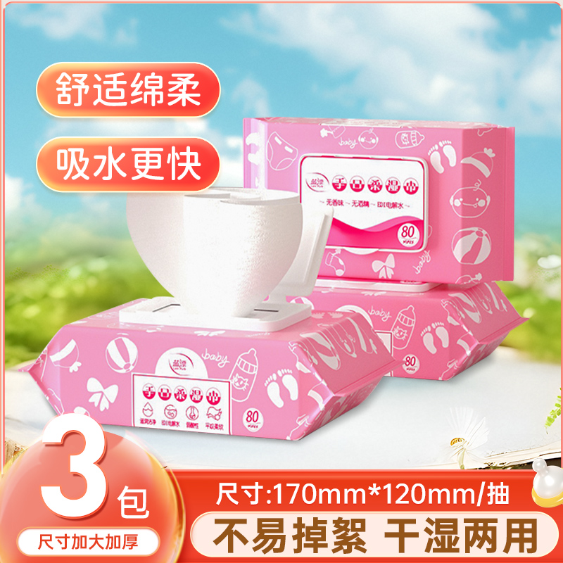 1*80 ʪֽʪ803׵ˮʪʪֽ 11.5Ԫ