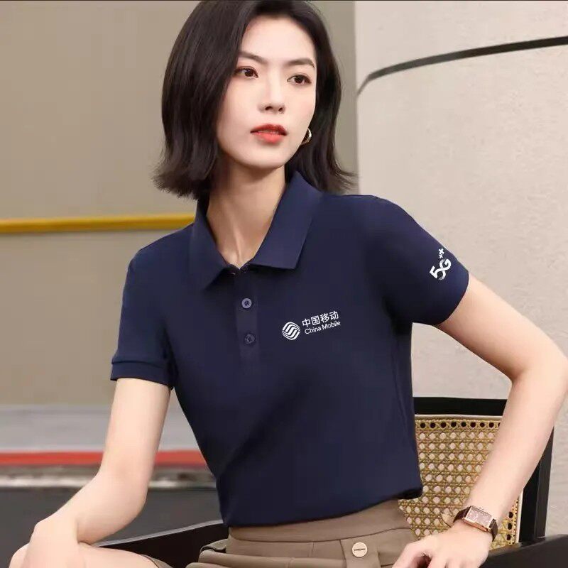 2026新款中国移动工作服短袖营业厅公司员工T恤定制印字LOGO夏季 - 实物图