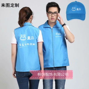 河马盒马生鲜超市地推工作服衣服装推广马甲帽子短袖定制印字logo