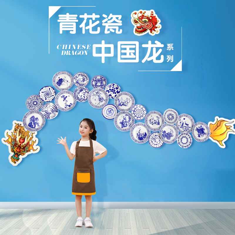 墙饰幼儿园商场小学教室走廊墙面吊饰青花瓷中国风装饰环创布置