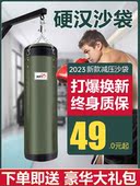 拳击沙袋散打吊式 家用沙包小孩儿童成人帆布专业大人健身训练器材