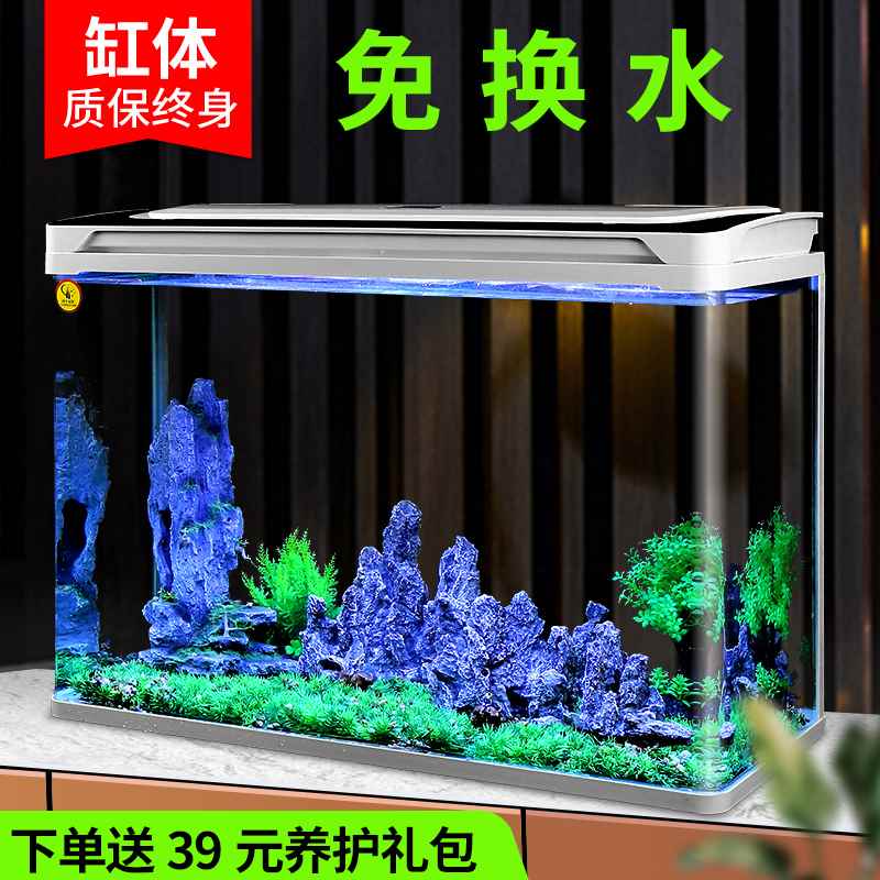 初迪迷你玻璃金鱼缸家用桌面小型客厅懒人免换水生态自循环水族箱