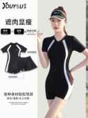 防晒泳装 泳衣女2023夏季 游泳馆运动保守显瘦遮肚长袖 连体裙式 新款