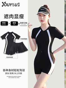 泳衣女2023夏季新款连体裙式游泳馆运动保守显瘦遮肚长袖防晒泳装