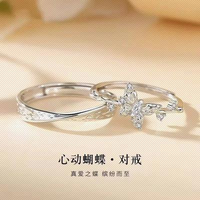心动蝴蝶s999纯银莫比乌斯情