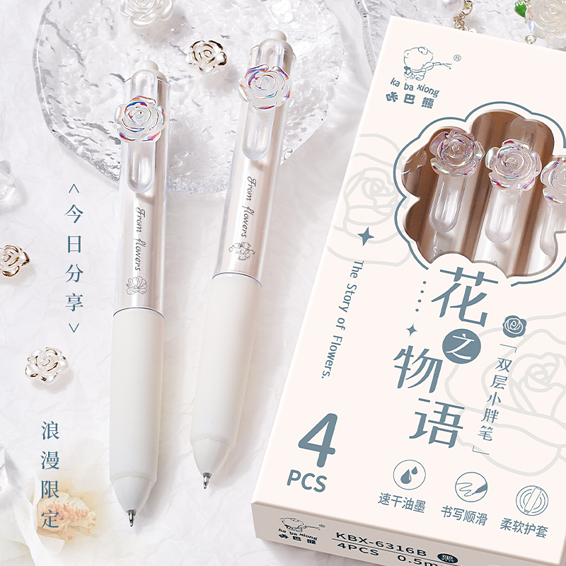 按动中性笔0.5黑色女生高颜值