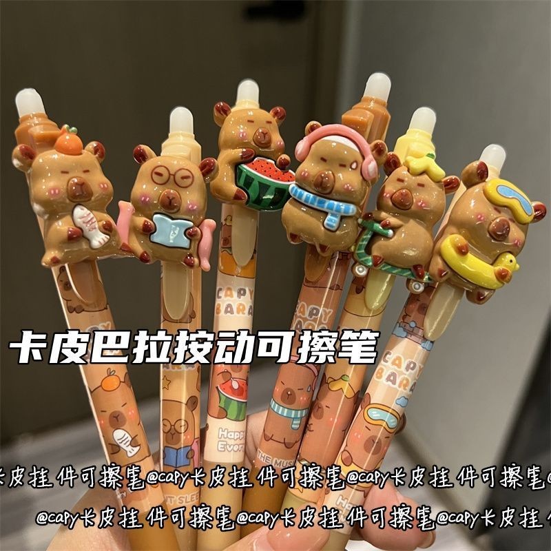 卡皮巴拉可擦按动中性笔玩具挂件