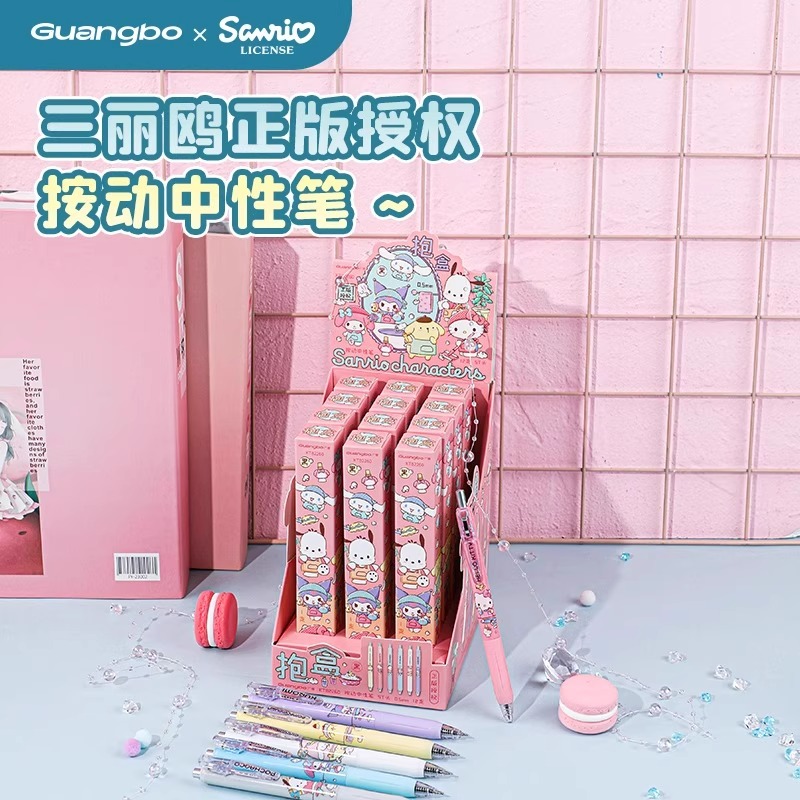 广博三丽鸥盲盒笔按动中性笔ST头