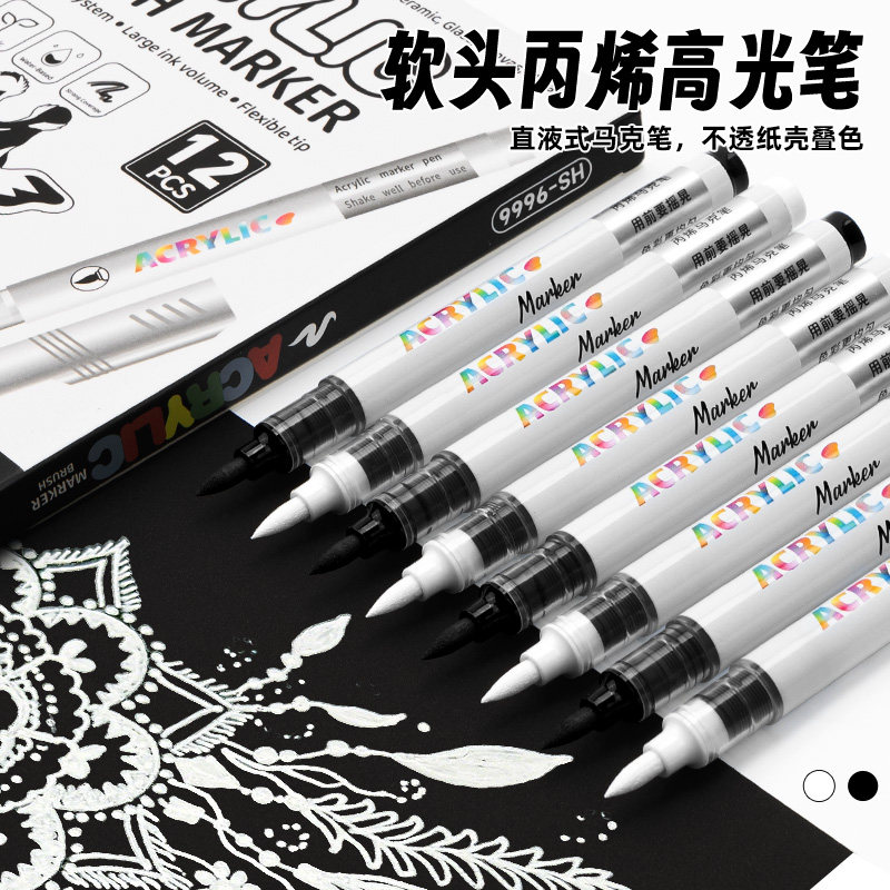 黑色丙烯马克笔单支不易掉色防水图片