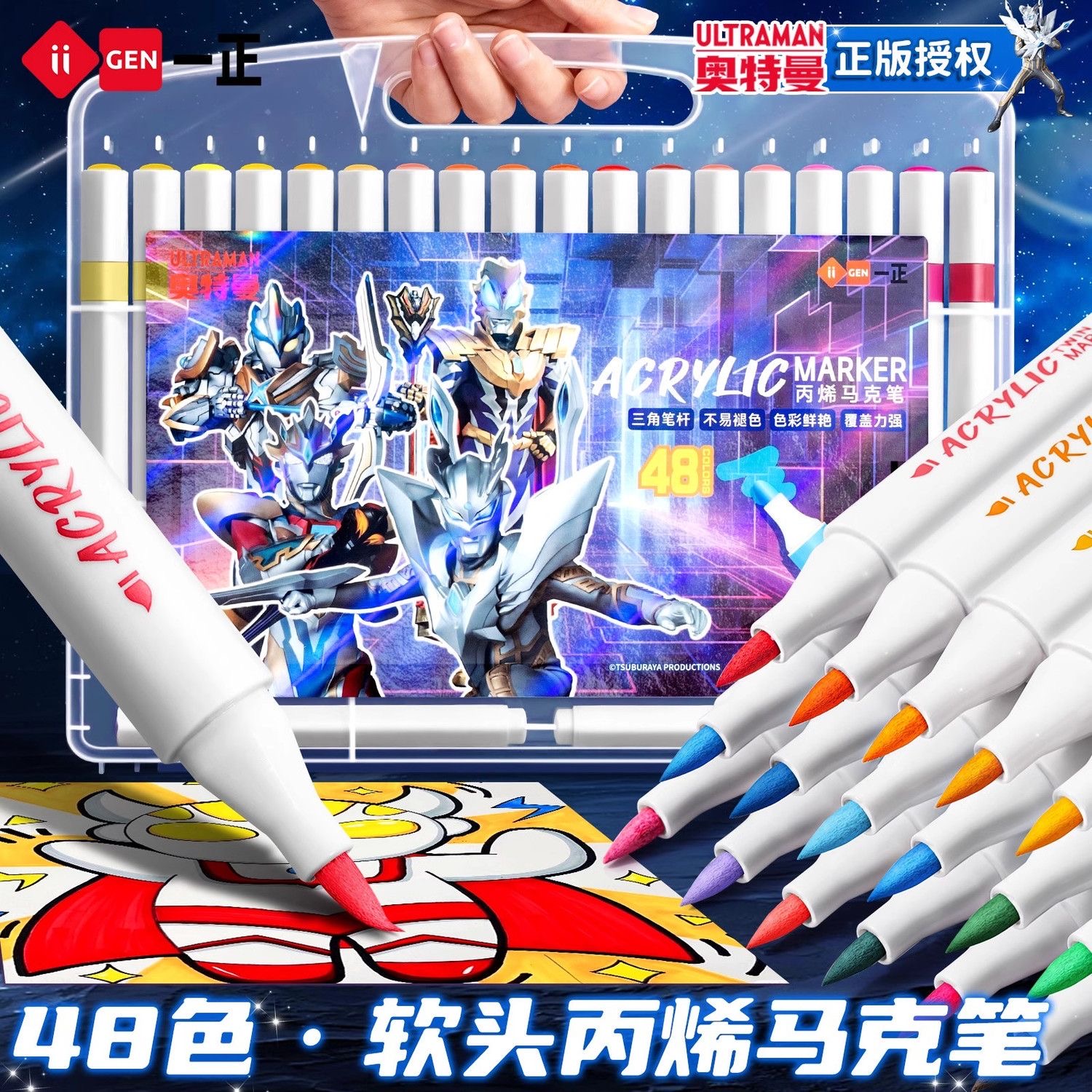 男孩丙烯马克笔套装小学生专用
