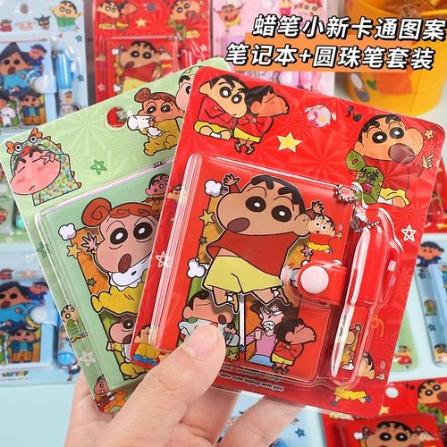 迷你笔记本便携口袋本可爱豆豆本