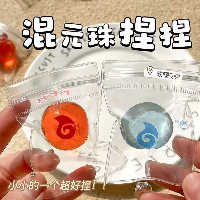 超透混元珠捏捏乐慢回弹灵珠魔丸