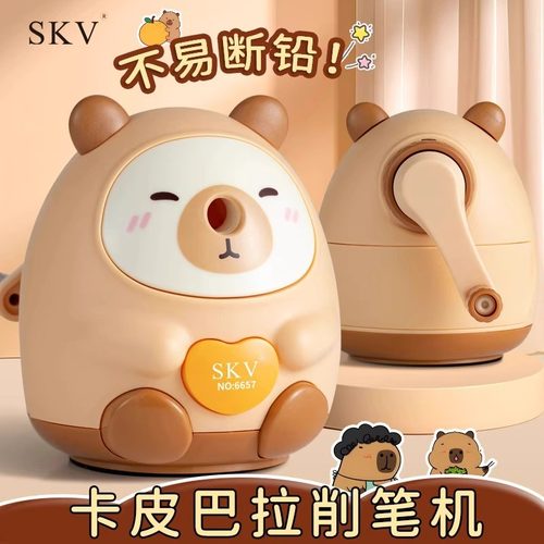 卡皮巴拉卷笔刀手摇铅笔削笔器