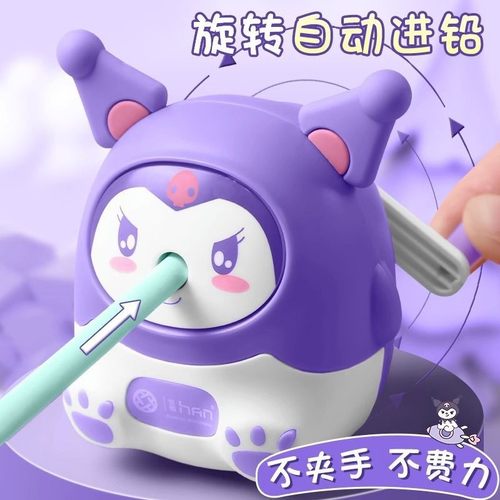 儿童小学生卷笔刀自动进铅女孩