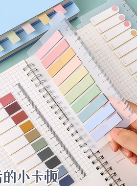 莫兰迪索引贴便签透明高颜值纸质标签贴纸便利贴学生学习分类指示便利便签纸书签文具用品