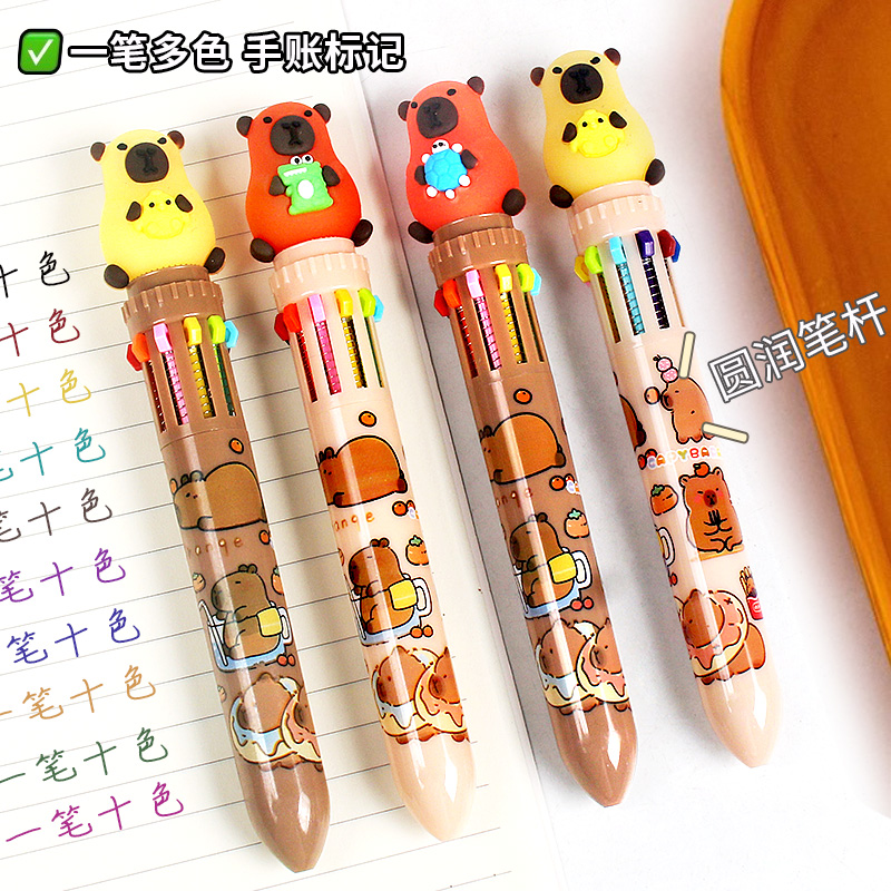 卡皮巴拉十色转转圆珠笔创意学生
