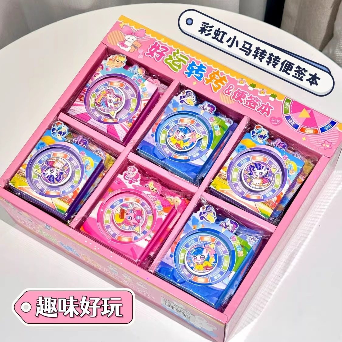 彩虹小马转转便签本迷你口袋本可爱新款创意卡通高颜值儿童好运转盘小学生减压记事本便利贴留言记事N次贴,文具电教/文化用品/商务用品,便签本/便条纸/N次贴,淘宝优惠券,粉丝福利购,淘宝优惠卷