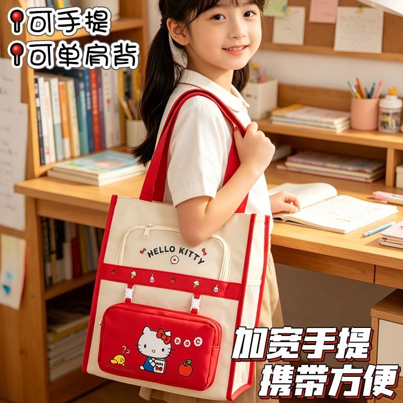 凯蒂猫补习袋大容量小学生手提袋
