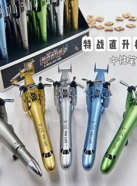 飞机笔飞机造型笔中性笔飞机模型创意机黑色水笔高颜值科技笔时空圆珠笔男孩黑科技碳素笔奇葩小学生学习