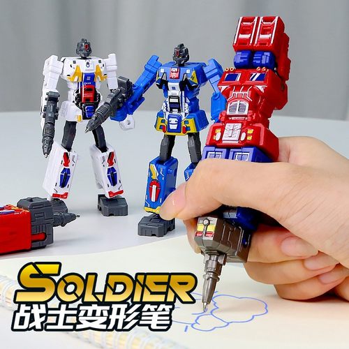 儿童可变形笔玩具笔男孩圆珠笔