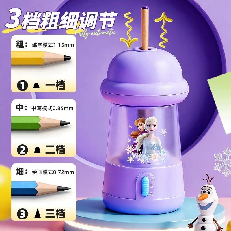 迪士尼冰雪奇缘全自动卷笔器