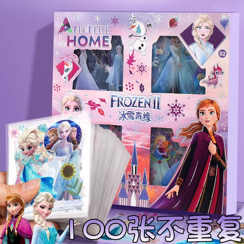 冰雪奇缘贴纸100张盒装手账贴画