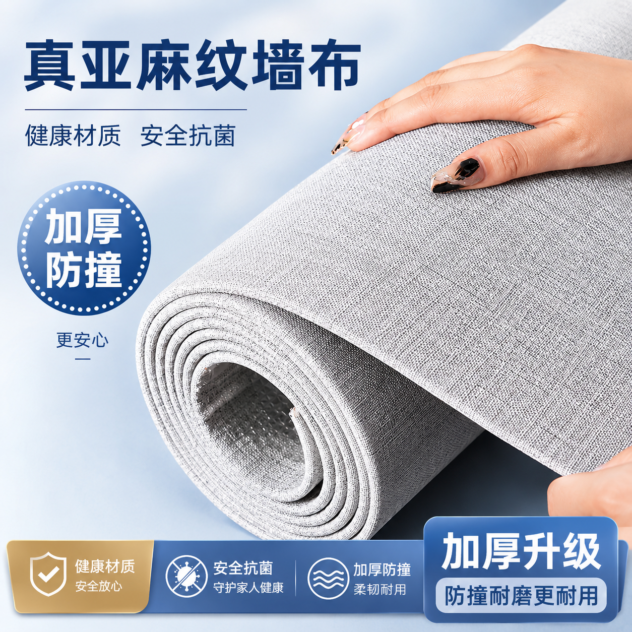 墙布墙纸自粘防水防潮背景墙装饰