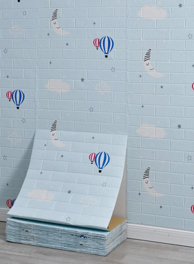 墙纸自粘卧室3d立体墙贴温馨卡通装饰儿童房防水防撞壁纸墙裙贴纸