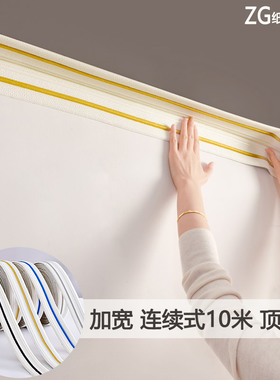 墙纸自粘顶角线天花板墙贴装饰阴阳角线背景墙边框墙裙腰线踢脚线