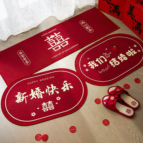 喜字地垫超吸水结婚婚房喜字垫
