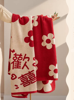 红色毛巾结婚一对浴巾裹巾女方陪嫁用品婚庆氛围感冬天情侣洗脸巾