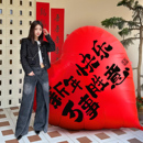 2026新年装 饰品氛围爱心气球年会现场景布置店铺公司过年春节道具