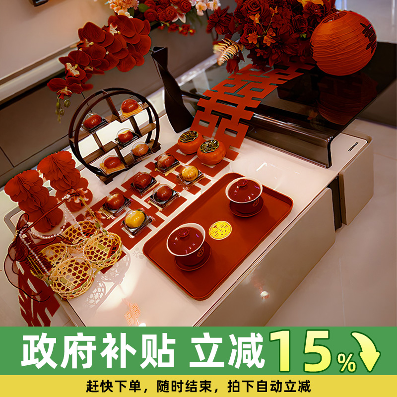 婚房布置结婚茶几套装客厅摆件