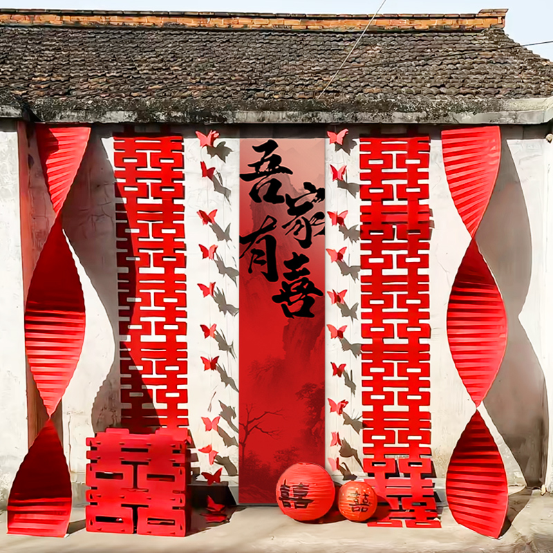 结婚装饰场景布置农村院子