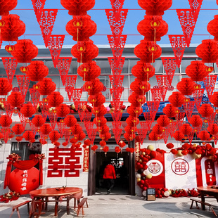 农村院子结婚装饰喜字灯笼场景布置彩旗男女方自建房庭院婚礼全套