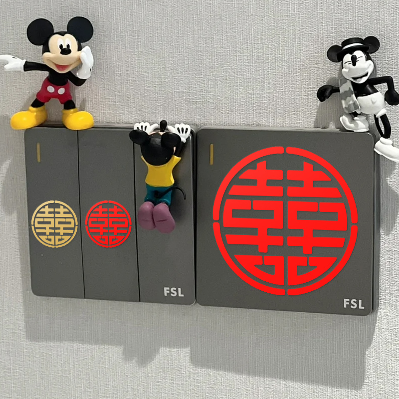 喜字结婚开关自粘小喜字贴
