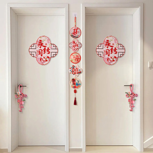 结婚客厅电视背景墙面亚克力喜字挂件房门卧室床头装饰婚房布置