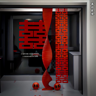 客厅结婚装饰婚房布置套装酒店男方女方婚礼新房长条喜字灯笼布置