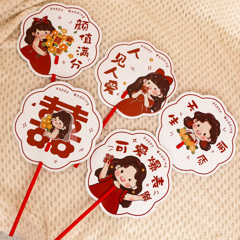 婚庆用品大全结婚新娘姐妹