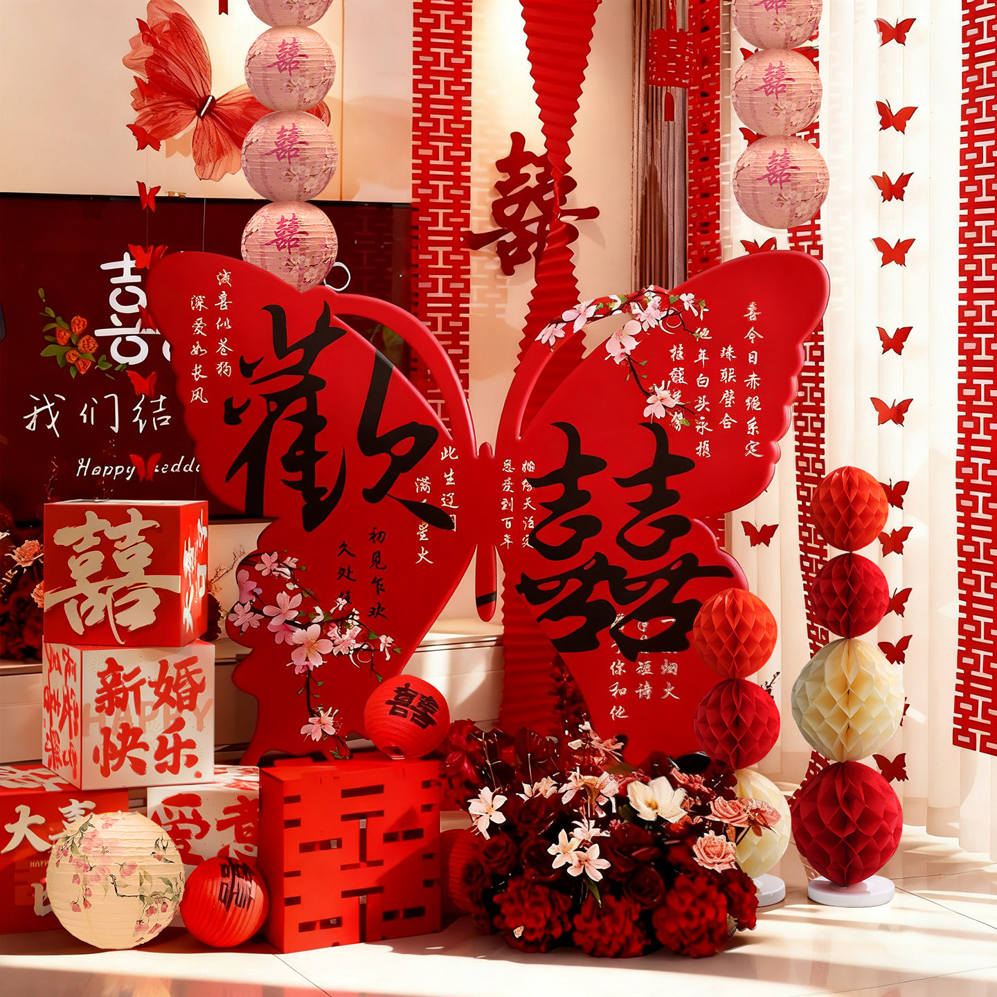 女方结婚超大蝴蝶kt板摆件新中式晨袍背景拍照道具新婚房布置装饰,节庆用品/礼品,拉花,淘宝优惠券,粉丝福利购,淘宝优惠卷