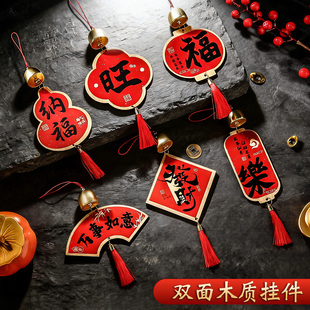 氛围感装饰品新年春节树上小灯笼挂件布置发财果盆景绿植吊饰马年