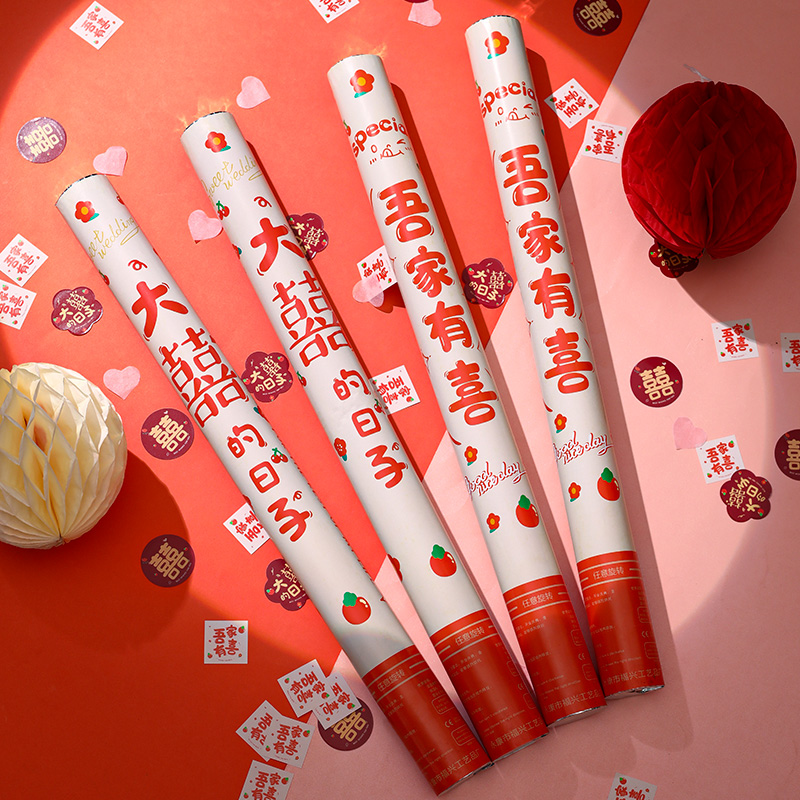 结婚礼炮礼筒炮礼花筒喷花筒