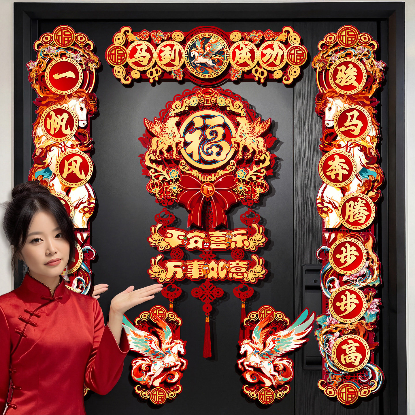 马年2026新款植绒布磁吸对联福字春节新年高级大门贴家用春联装饰,节庆用品/礼品,对联,淘宝优惠券,粉丝福利购,淘宝优惠卷