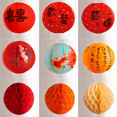 结婚喜字灯笼挂饰结婚