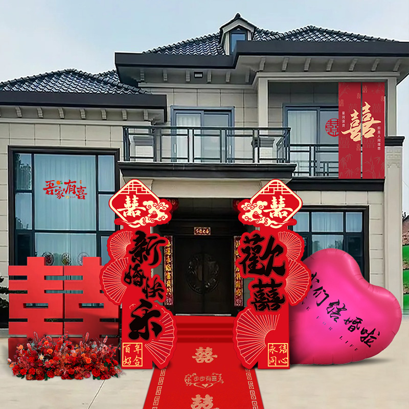 长方形结婚门口迎宾kt板
