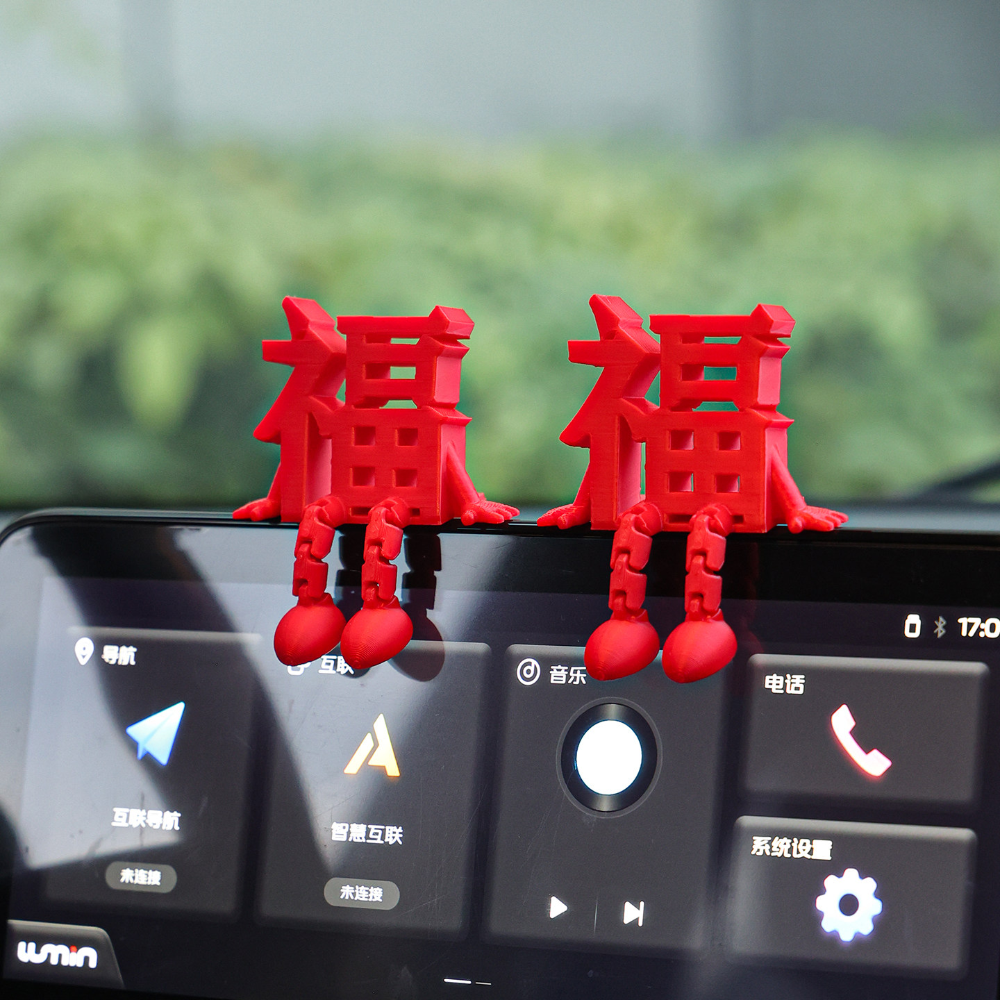 新年福字汽车摆件2026马年装饰小摆件客厅玄关布置乔迁之喜装饰品,节庆用品/礼品,福字/窗花/窗贴,淘宝优惠券,粉丝福利购,淘宝优惠卷